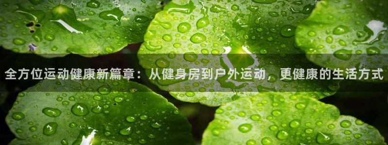 意昂4官网