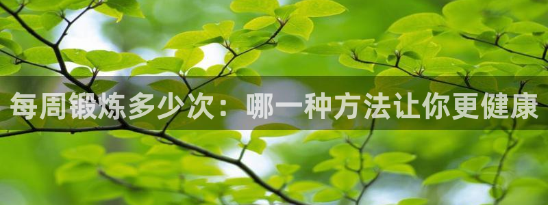 意昂4官方网站