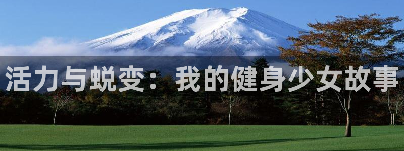 意昂4官方平台