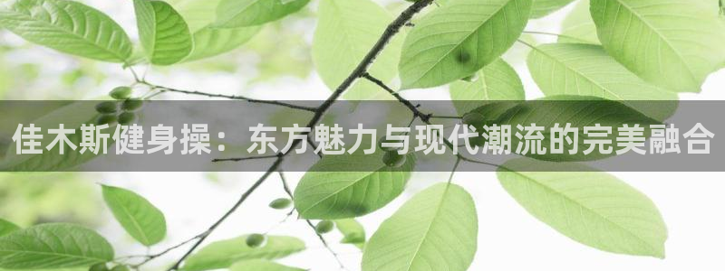 意昂4官网