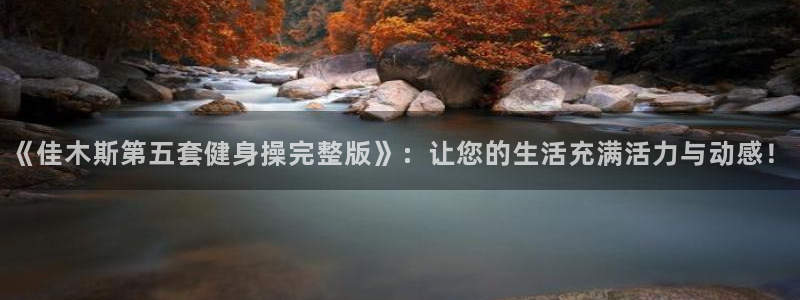 意昂4平台