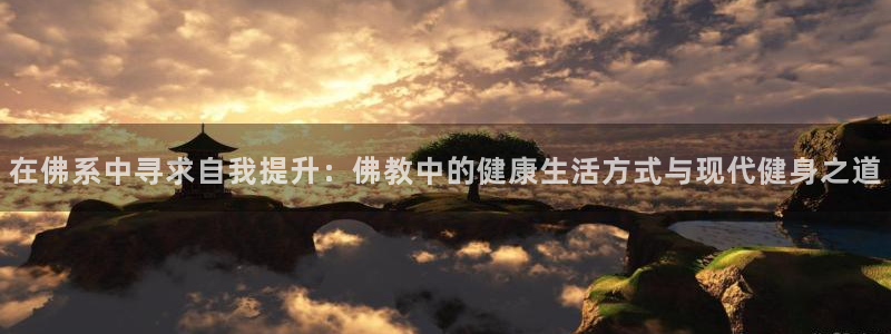 意昂4代理