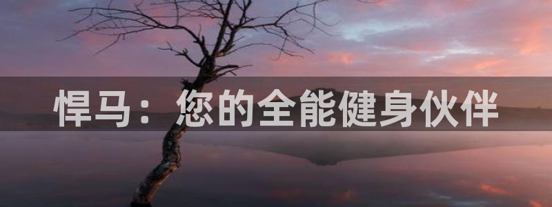 意昂4娱乐