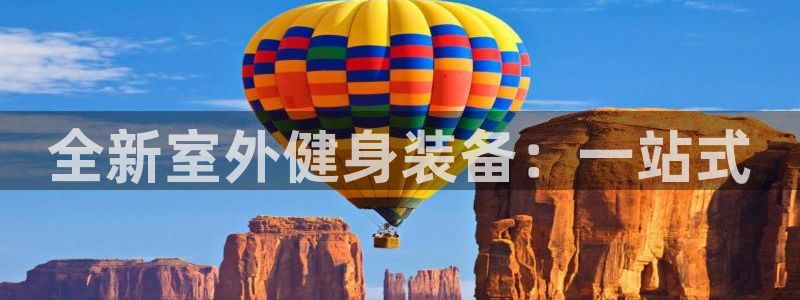 意昂4登录