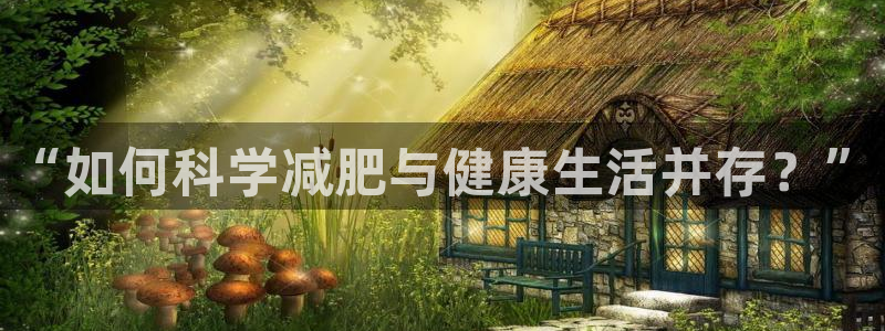 意昂4代理