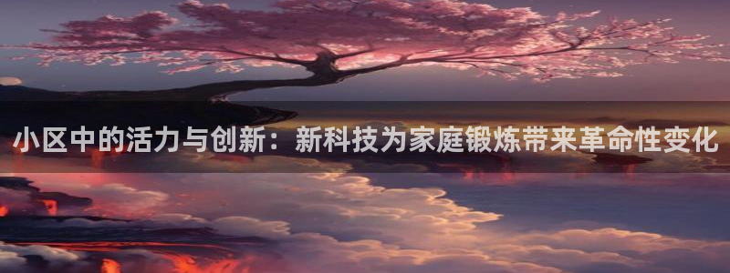 意昂4招商