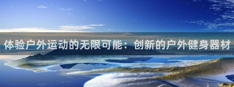 意昂4代理