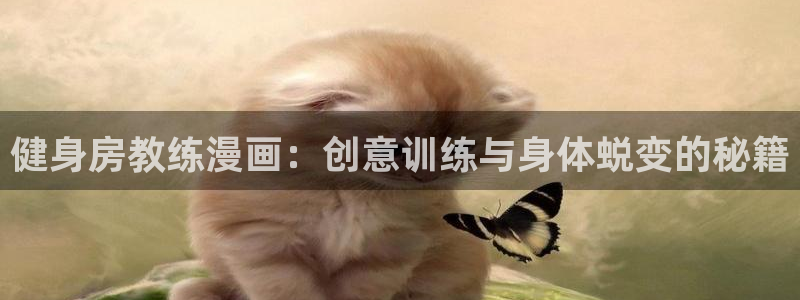 意昂4娱乐
