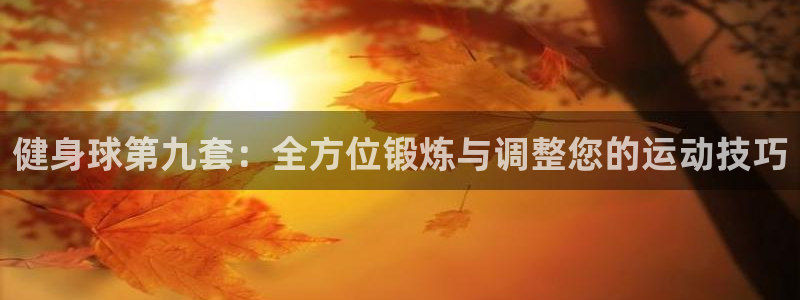 意昂4官方平台