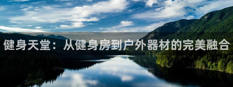 意昂4官方平台