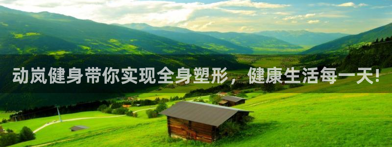 意昂4注册