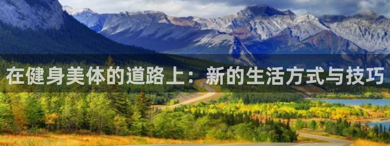 意昂4官方网站