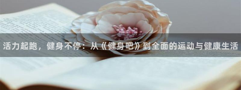 意昂4登录