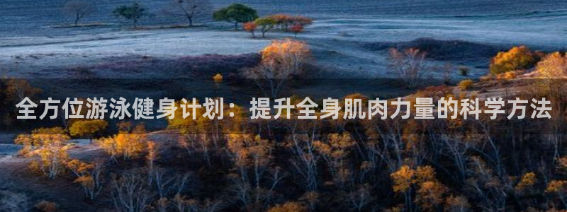 意昂4代理