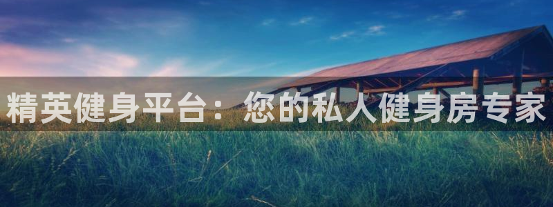 意昂4平台