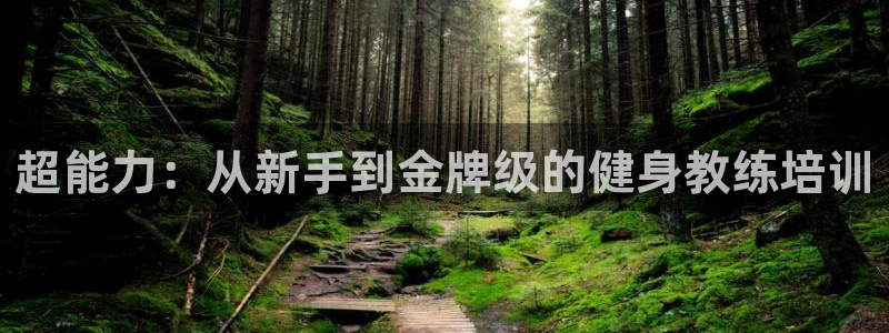 意昂4官网